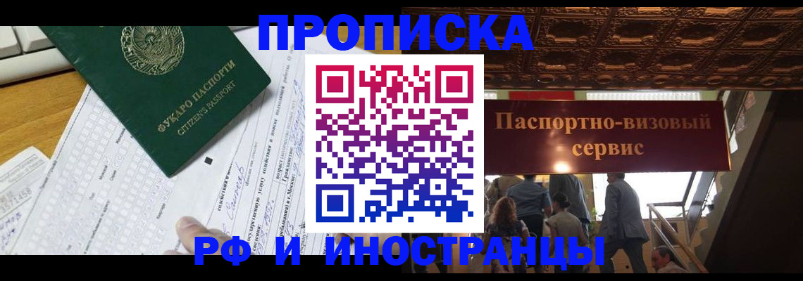 временная регистрация собственник в Сортавале