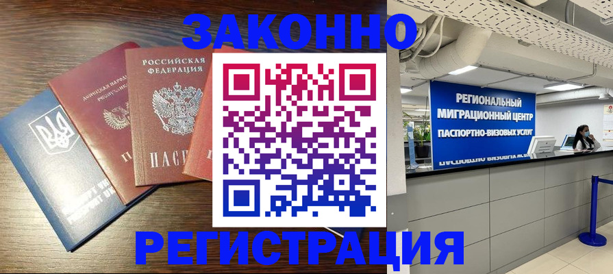 прописка для кредита в Сортавале