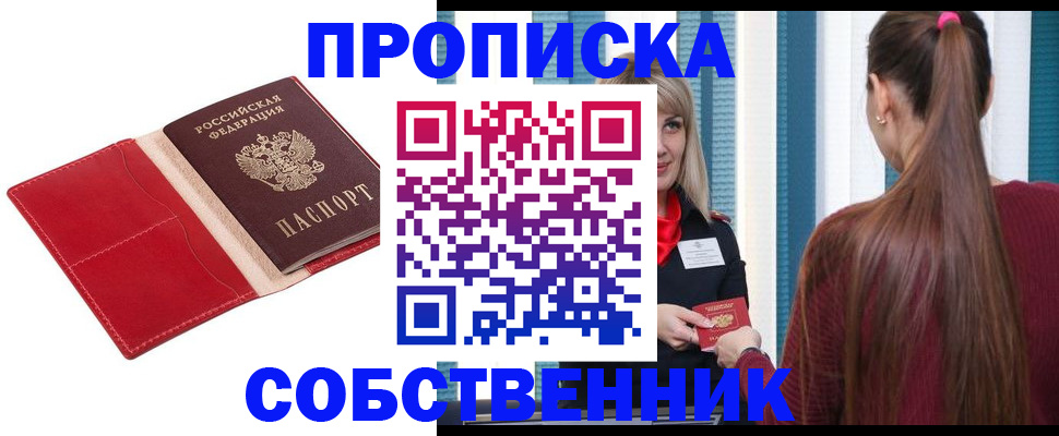 регистрация в Сортавале