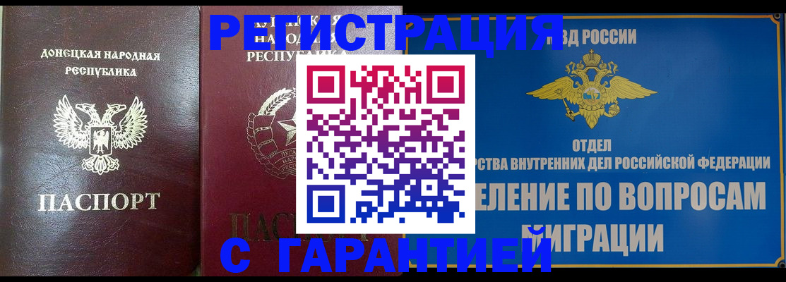 миграционный учет в Сортавале